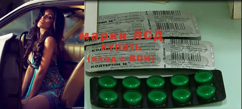 Лсд 25 экстази ecstasy  MEGA ONION  Белгород  где купить наркоту 